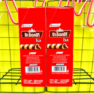 Bánh quế kem socola Go Choco Rollz 280g