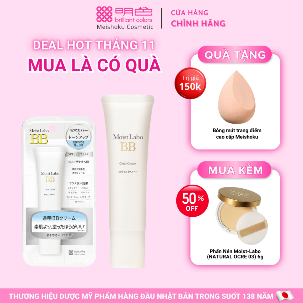 Kem Nền MEISHOKU Moist-Labo BB Trang Điểm Nâng Tông SPF32 PA+++ 30G