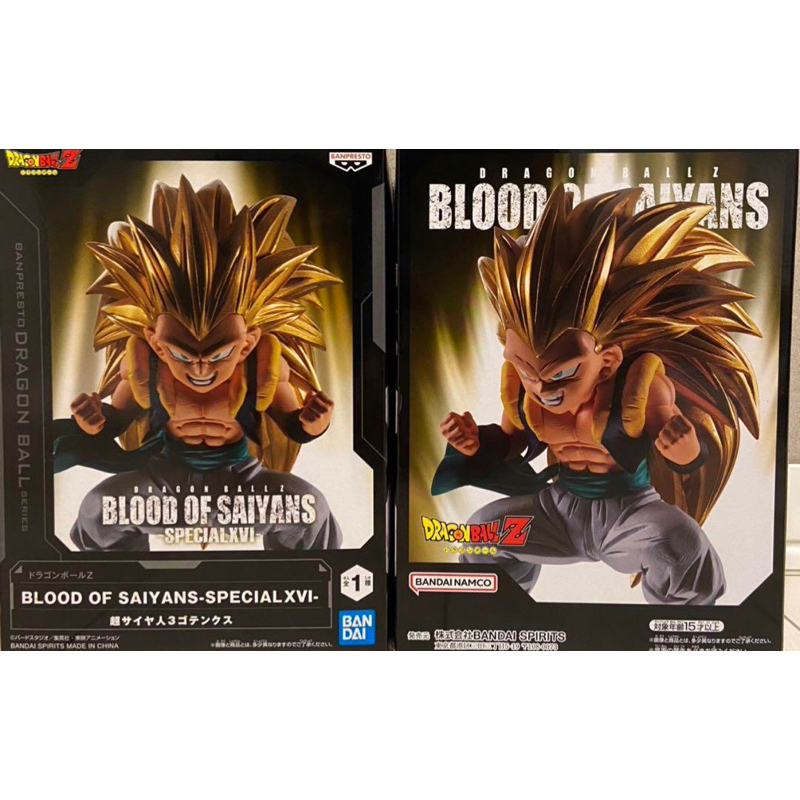 Mô hình dragon ball chính hãng bandai cực đẹp - Gotenks siêu saiyan 3 - super saiyan 3