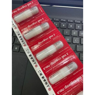Ống hít thông mũi 2 đầu siang pure inhaler formula ii thái lan