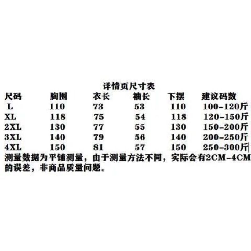 Áo hoodie NỈ BÔNG dài tay in hình BÀN CỜ Super Bigsize  đến 150kg