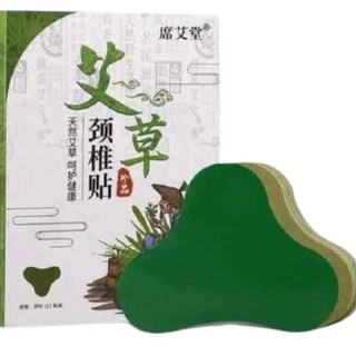 Miếng dán ngải cứu giảm đau nhức mỏi, đau nhức xương khớp.tổng kho1997