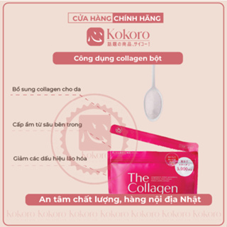 The Collagen Shiseido Dạng Bột Nhật Bản túi 126g