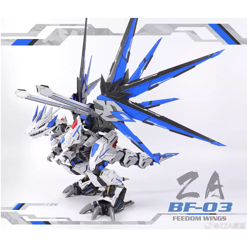Mô Hình Lắp Ráp 1/72 ZOIDS BF-03 Freedom Wings
