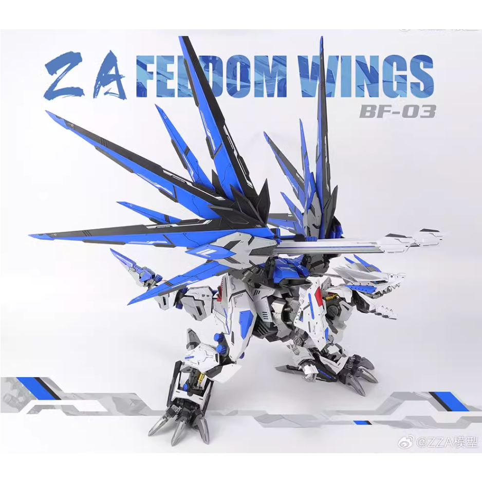 Mô Hình Lắp Ráp 1/72 ZOIDS BF-03 Freedom Wings
