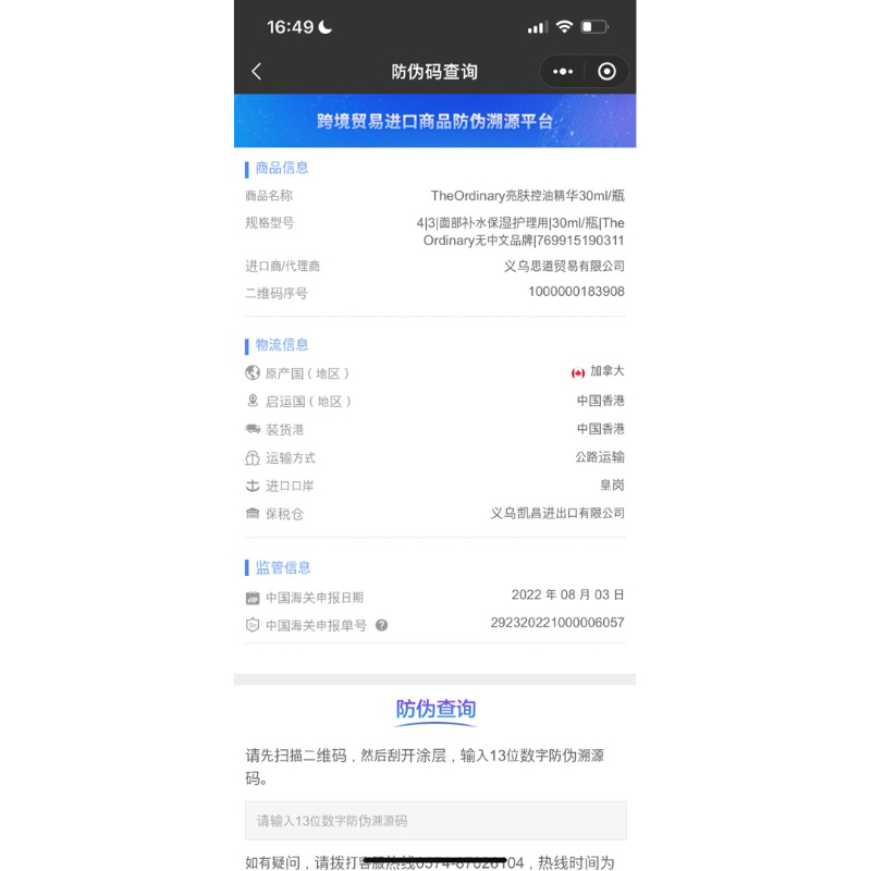 Tinh chất The Ordinary Niacinamide 10% + Zinc 1% giảm mụn giảm thâm 30ml