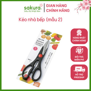 Kéo nhà bếp (mẫu 2) - Hàng nội địa Nhật Bản