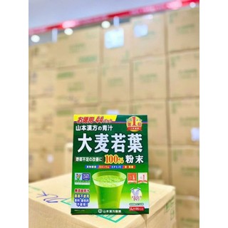 Bột mầm lúa mạch Barley Grass 44 gói nhật bản