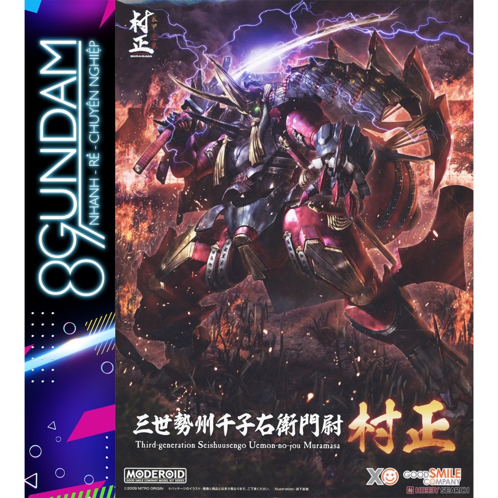 Mô Hình Lắp Ráp MODEROID Third-generation Seishuusengou Uemon-no-jou Muramasa