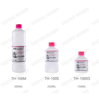 Dung dịch sơn sunin7 - solvent series tẩy sơn paint remover 250ml/500ml