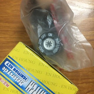 Bộ Ổ Khoá 8 Cạnh Xe Dream