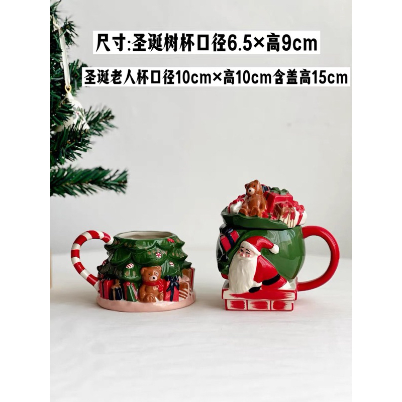 Cốc gốm điêu khắc vẽ tay thủ công 100% hoạ tiết Noel dành cho mùa Giáng Sinh cực đẹp và sang trọng
