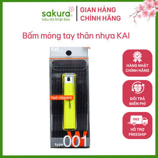 Bấm móng tay thân nhựa KAI - Hàng Nhật nội địa