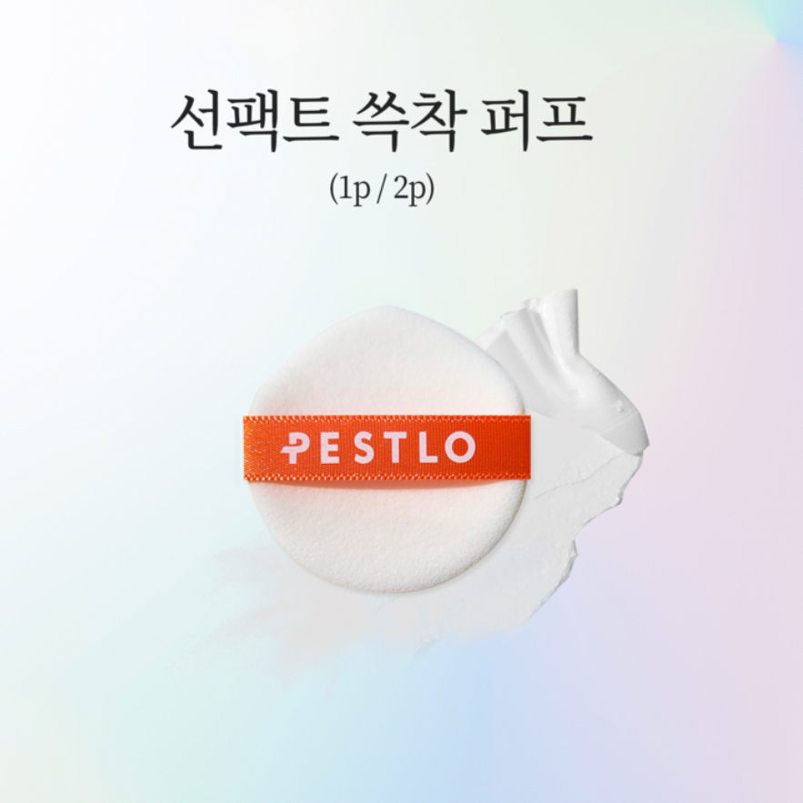 Kem chống nắng dạng nén PESTLO Saferecipe No Sebum Grinding Sun Pact SPF 50+ PA+++