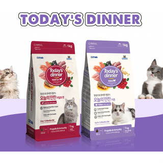(1KG) THỨC ĂN HẠT TODAY'S DINNER KITTEN DÀNH CHO MÈO NHỎ