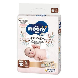 [NEW][Nhập khẩu chính hãng] TÃ/BỈM MOONY NATURAL DÁN/QUẦN