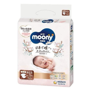 [NEW][Nhập khẩu chính hãng] TÃ/BỈM MOONY NATURAL DÁN/QUẦN