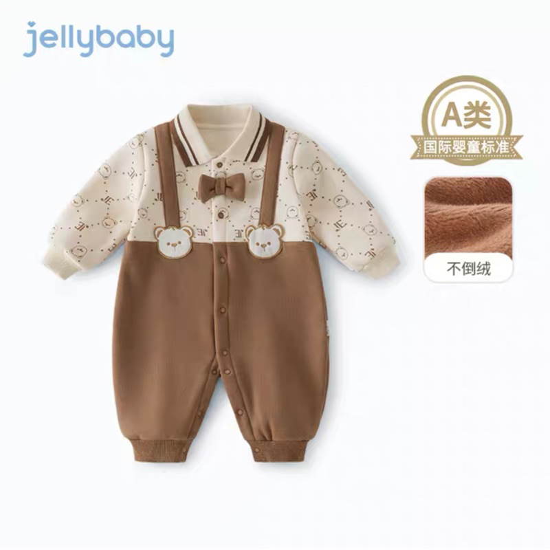 GẤU JE Body dài cho bé mã 6479