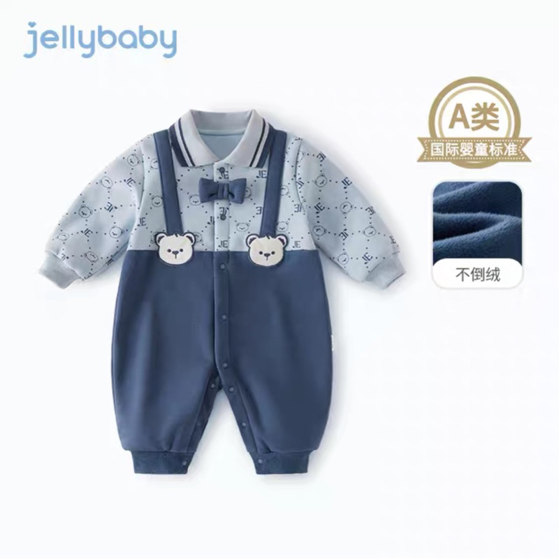 GẤU JE Body dài cho bé mã 6479