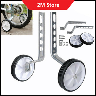 Cặp bánh phụ xe đạp trẻ em đủ cỡ 12-14-16-18-20 inch