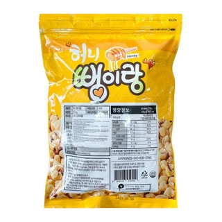BẮP NỔ HÀN QUỐC GOONGCHI 250GR (CÓ 2 VỊ PHÔ MAI HOẶC MẬT ONG)