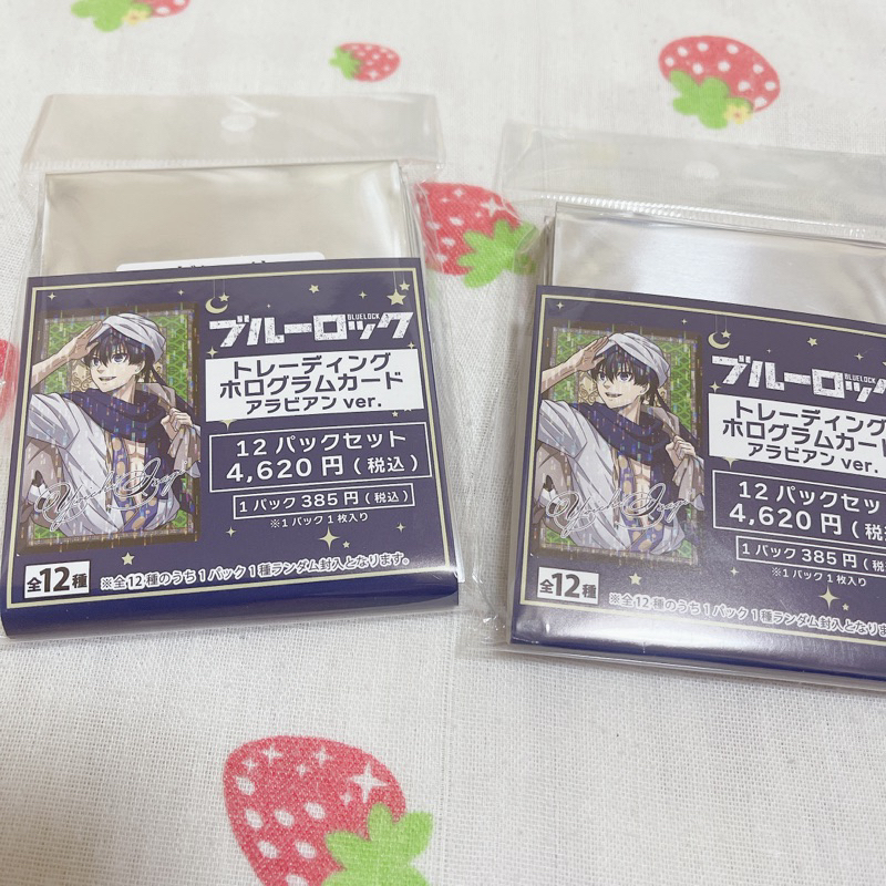 Thẻ nhân phẩm Blue lock hologram ver aladin