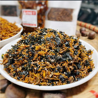 Ruốc nấm hương sapa mix mè rong biển - ruốc nấm chay sạch vị rong biển ăn liền