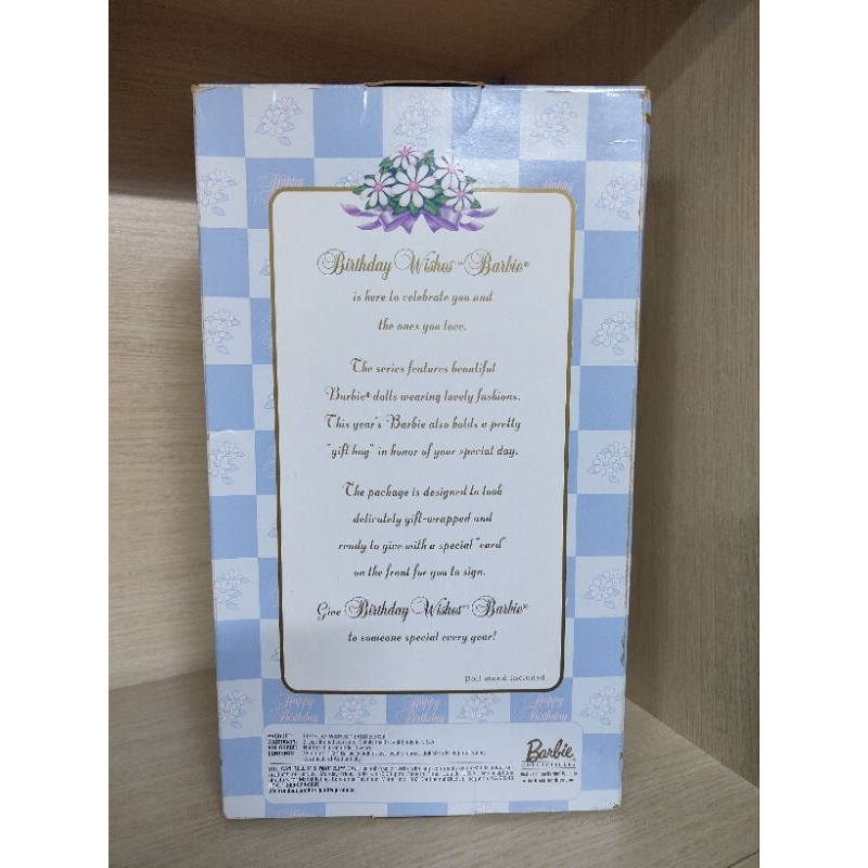 Barbie Birthday wishes third in the series