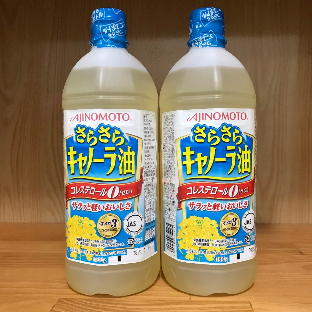 Dầu hạt cải Ajinomoto 1 chai 900ml nội địa Nhật