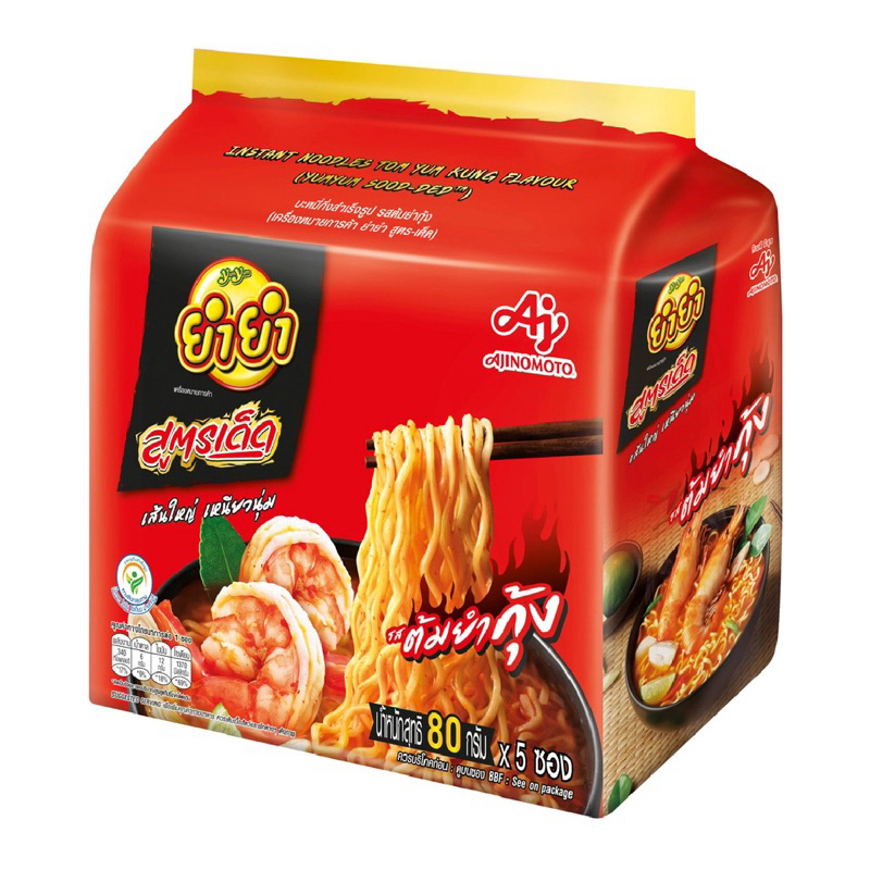 LỐC MÌ YUM YUM (tiêu đen, tôm hùm, thịt heo, tomyum, hải sản) Thái lan