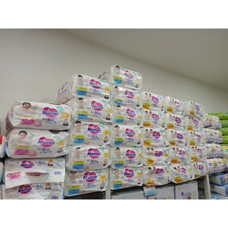 Tã - Bỉm dán Merries Newborn NB76 + 6 miếng (bé dưới 5kg )