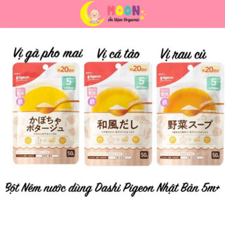Bột nêm Dashi Pigeon Nhật cho bé 5m+