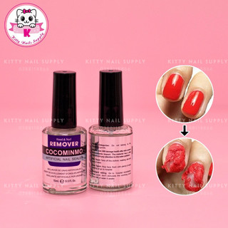 Phá gel lạnh Cocominmo, Nước phá gel chuyên dụng Coco chính hãng chai 15ml - Kitty Nails Supply