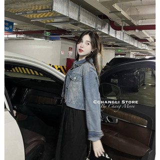 Áo khoác jeans croptop (ảnh thật/ có sẵn)