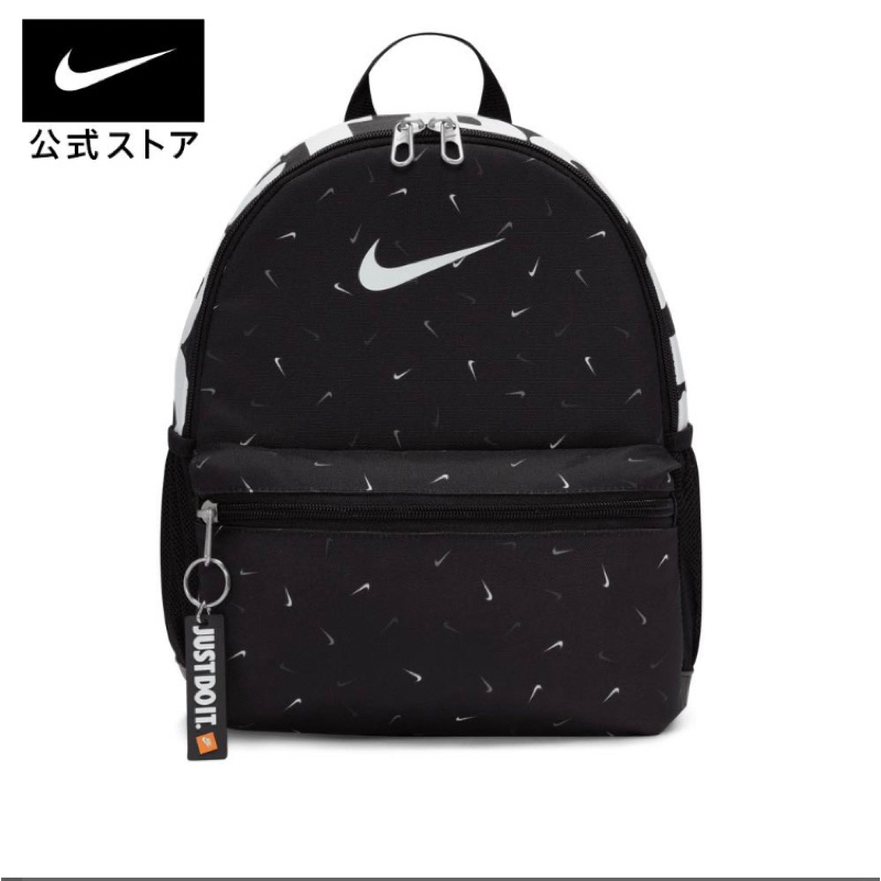 BALO  MINI NIKE CHÍNH HÃNG VỢT SALE JP