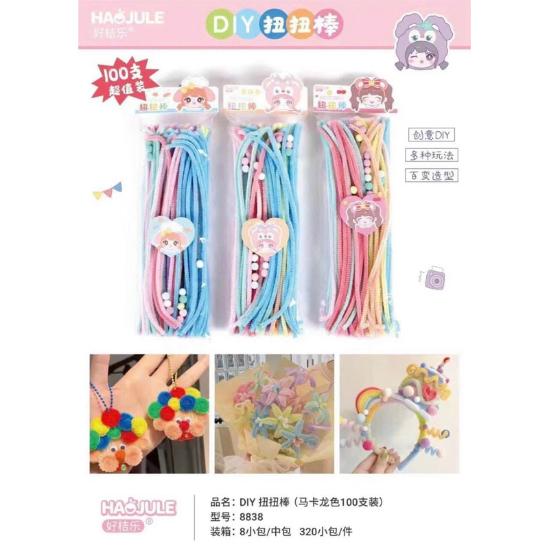 Kẽm nhung kẽm lông bó 100 sợi