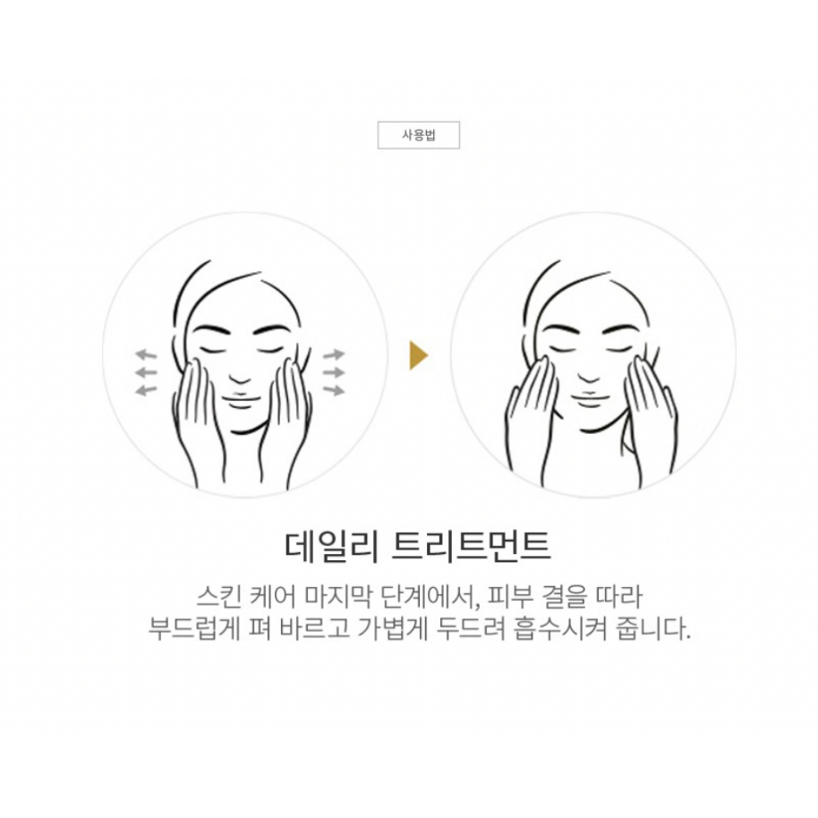 Kem dưỡng chống lão hóa AHC Vital Golden Collagen Cream