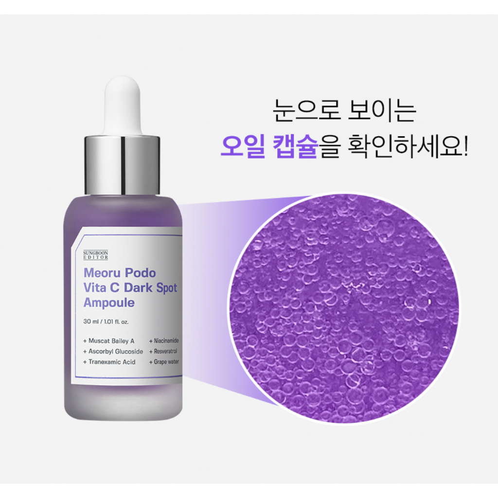 Tinh chất dưỡng sáng mờ thâm SUNGBOON EDITOR Meoru Podo VitaC Dark Spot