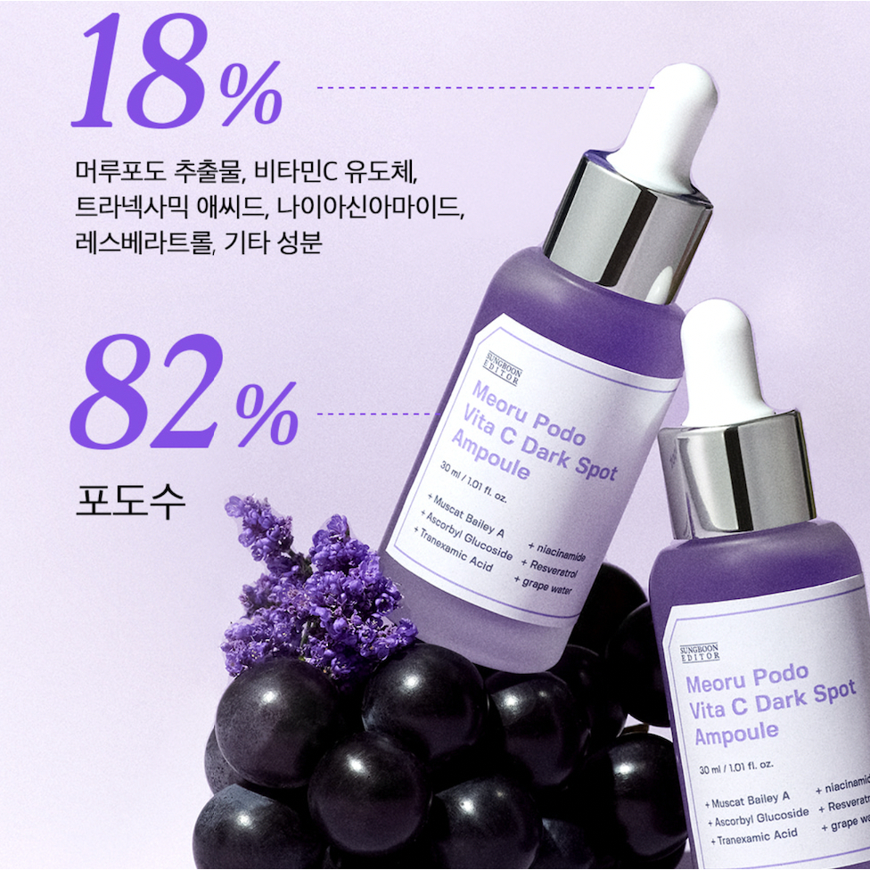 Tinh chất dưỡng sáng mờ thâm SUNGBOON EDITOR Meoru Podo VitaC Dark Spot
