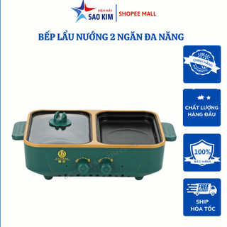 Bếp Lẩu Nướng Điện 2 Ngăn Đa Năng Hàn Quốc Melli Nồi Lẩu 2 Trong 1 Chống Dính Tiện Lợi Công Suất Cao 300W BH 12 Tháng