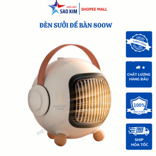 Đèn sưởi để bàn NMC Cao Cấp 800w, Máy Sưởi Mini công nghệ sưởi gốm PTC ceramic tích hợp điều khiển từ xa hẹn giờ tản gió
