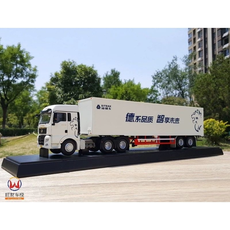 Mô hình xe Container hợp kim 1:36