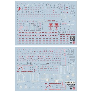 Đề can - decal nước cho mô hình lắp ráp mg hws nu ver.ka / hws hinu ver.ka
