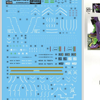 Decal nước RG EVA 01
