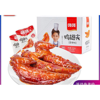 Đầu cánh hầm xì dầu 2 vị cay tê vs cay gói 20gr