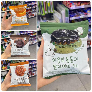 Bánh Mật ong Yakgwa phiên bảng bự 🧀