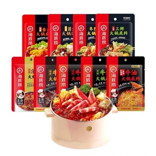 Cốt lẩu hidilao nhiều vị hàng sẵn