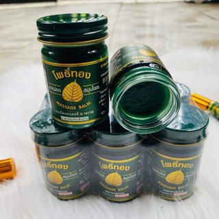 Dầu cù là Thái Lan
