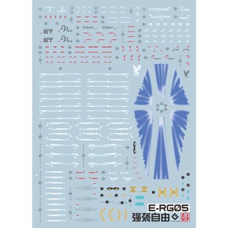 Decal nước RG Strike Freedom Gundam