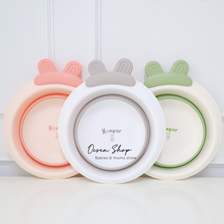Chậu nhỏ gấp gọn hình tai thỏ cho bé